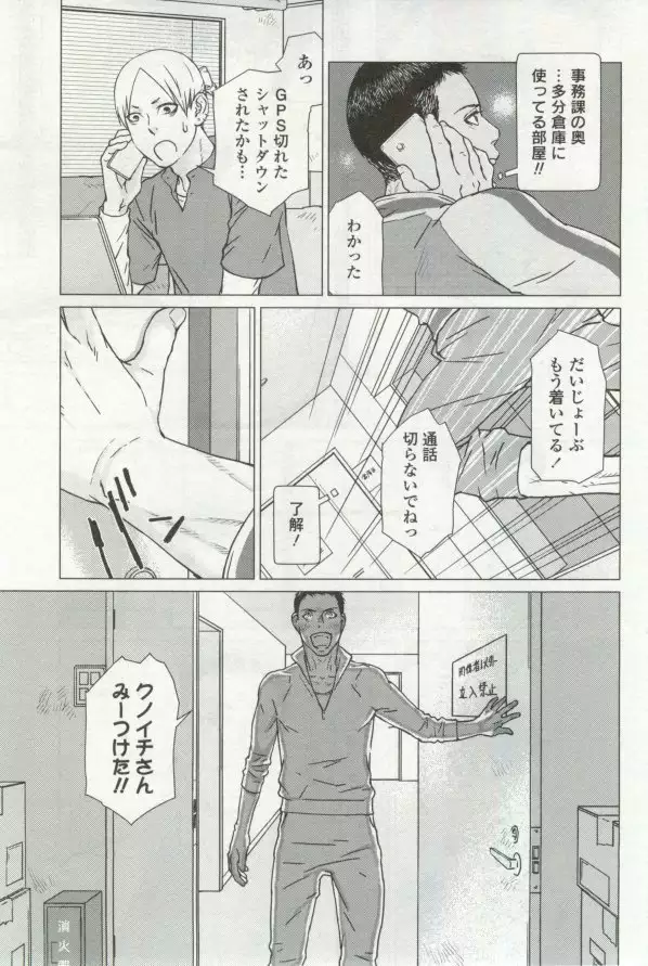 OPERA Vol.48