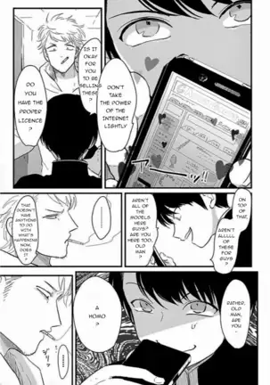 Sukina Hito Hodo