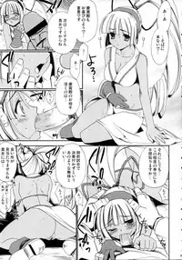 (Comic Castle 2006) [Teruo Haruo (Kanekiyo Miwa)] Hanamizake (Samurai Spirits)