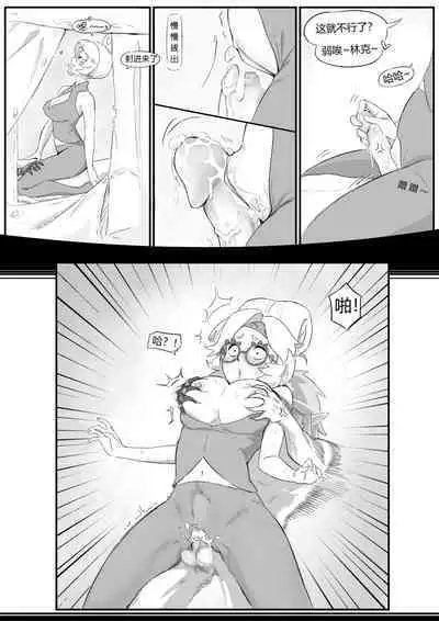 普尔亚的烦恼