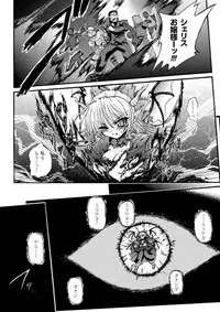 [Rohgun, Youdou, Sasahiro] Ma ga Ochiru Yoru - Demonic Imitator [Digital]