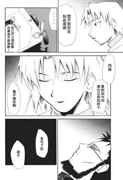 RETAKE总编集