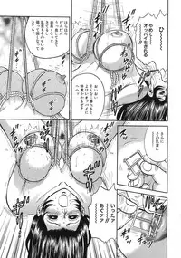 [Chikaishi Masashi] Rape Dai-Jiten (Dictionary of Rape)