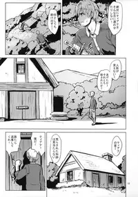 (COMITIA111) [V-SLASH (Yuugiri)] Savage Mind Hansyoku no Okite