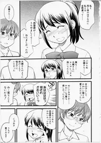 [Hinemosu Notari] Futanari Bitches