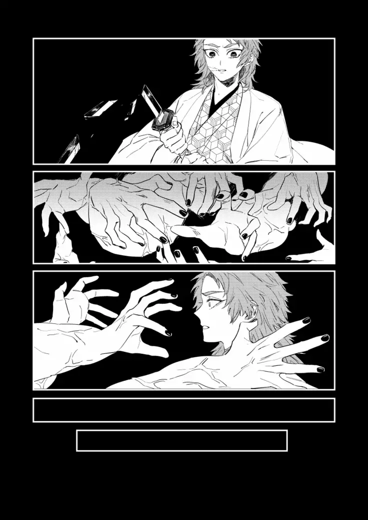 Urei no Tsuzuki