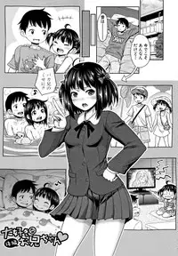 Imouto Bero Chu Sex