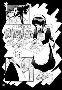 [Funemuku Soloworks] Lolita Maid (Mahoromatic)