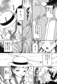 [Kanikuu Kaita] Kichiku Enkai