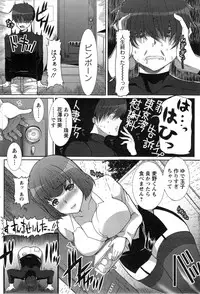 Action Pizazz DX 2014-01