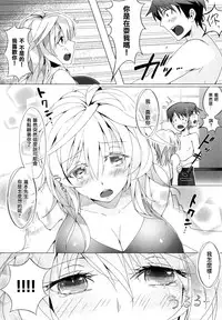 [Pyon-Kti] Punikano [Chinese] [无毒汉化组] [Decensored]