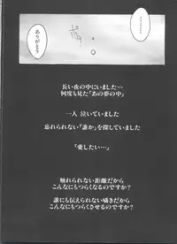 [Anthology] Girl's Parade 99 Cut 11 (Various)