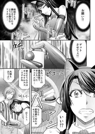[Monji Koubou (Kikuichi Monji)] Les Queen Battlers ~Kanchou Battle Hen~