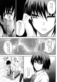[Shunjou Shuusuke] Watashi no Shitai ○○na Koto