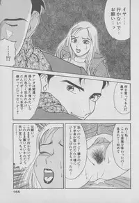 [Ooshima Takeshi] Chou Hitozuma Nano!
