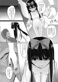 (C92) [Rabbit House (Usako)] SAN-do Star-chan (Touhou Project)