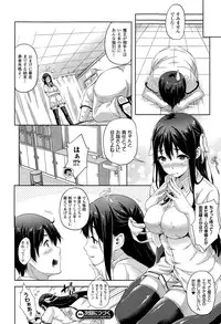 [Nanase Mizuho] Oyomesan wa Maou!? Ch. 1-3
