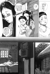 [Yamato Akira] Shoujo no Na wa Alice