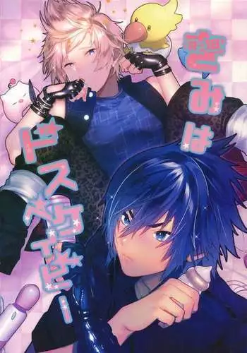 团长，你在干什么啊团长！