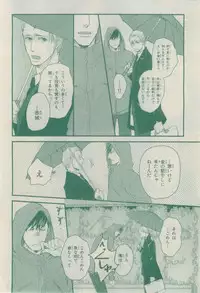 Chara 2015-02