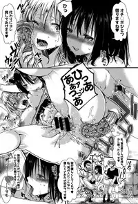 COMIC Shingeki 2015-12