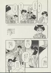 [Hindenburg] P.S. Aishiteru!