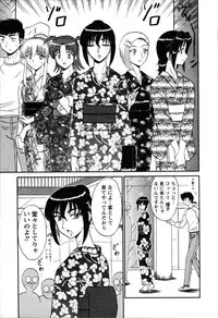 [Shinkuukan] Yu no Hana wa Sakurairo