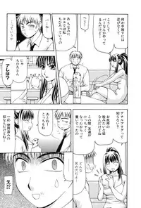 [Sou Akiko] Reiko-san no Reshipi (Reiko's Recipe)