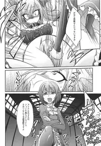 (C92) [Gravidan (Kobayashi Tetsuya)] Datenshi no Chronicle (THE IDOLM@STER CINDERELLA GIRLS)