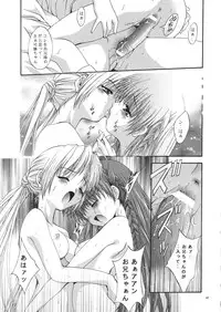 [Studio BIG-X (Arino Hiroshi)] Mousou Theater 14 (Sister Princess, Tsukihime)
