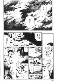 [Miura Yasuto] Otsuki-sama no Kaerimichi