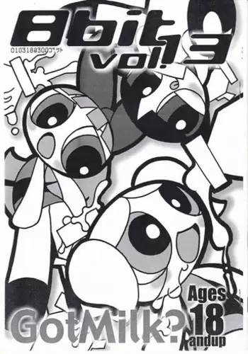 (CR33) [8bit (Astra, Makino Akine)] 8bit vol.17 (Machine Robo Rescue)
