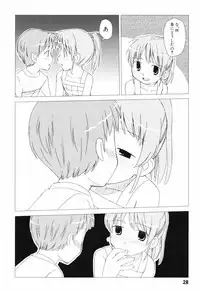 [Oba Yoshifumi] Hanjuku Shoujo