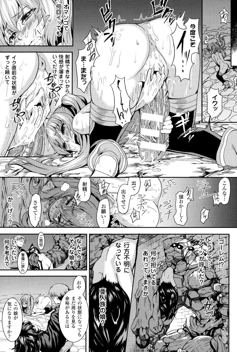 Inda Reijoku