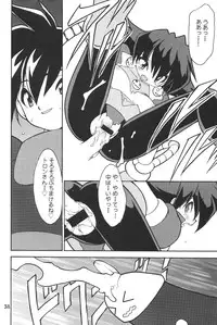 (C57)[SXS (Hibiki Seiya, Ruen Roga, Takatoki Tenmaru)] DARKSTAR (Various)