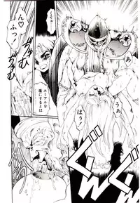 [Soramoto Koh] Seiken Butou Gishi Aura