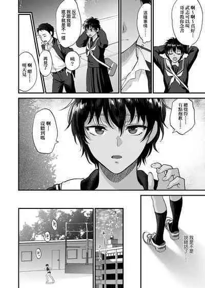 ふれてほしくて たまらない 未来數位、eve個人拼接版 無修正 DL版
