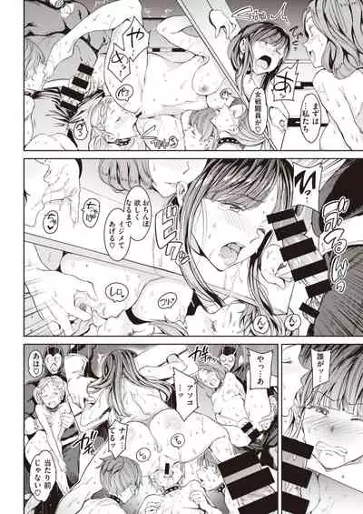 COMIC Kairakuten 2021-03