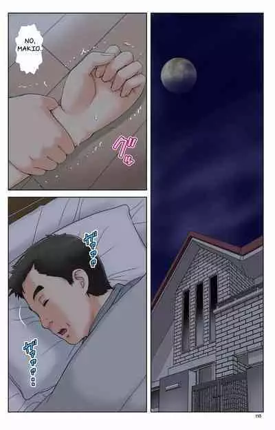 Haha ga Aitsu no Omocha ni Ochiru made ~Naomi 1