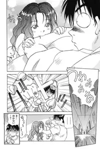 [Hisaichi Iogi] Magetsukankitan Vol 01
