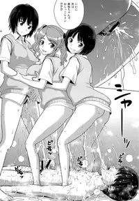 (C91) [Cool Brain (Kitani Sai)] Haisetsu x Shukujo Oshikko Party 2 (Amagami)