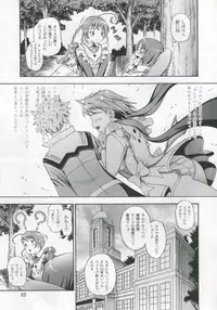 (C69) [Kensoh Ogawa (Fukudahda)] Otomate vol.A (Mai-Otome)