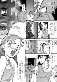 [Ayasaka Mitsune] Nanji Rinjin o Aiseyo