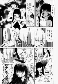 [Anthology] Little Pierce Vol.37