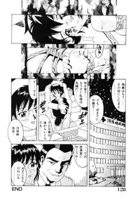 [Hitotsu Yukimoto] Choukyou Injuu Zukan