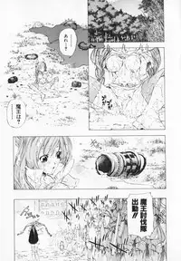 [Maekawa Koubou] Cosplay H Keeper Ume-chan