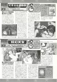 BugBug 2001-04