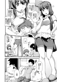 COMIC BAVEL 2017-01 [Digital]