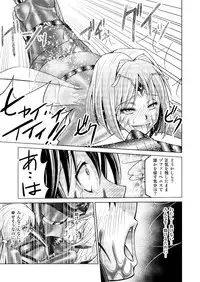 [Macxe's (monmon)] Tokubousentai Dinaranger ~Heroine Kairaku Sennou Keikaku~ Vol.17/18 [Digital]