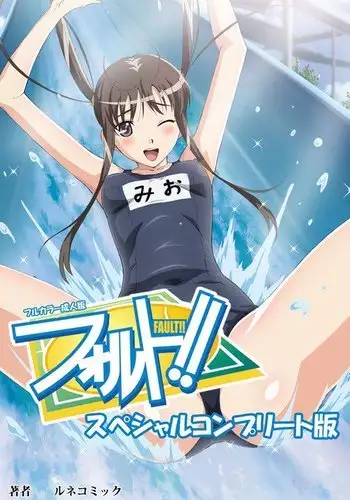 噂の恋人はメイドさん